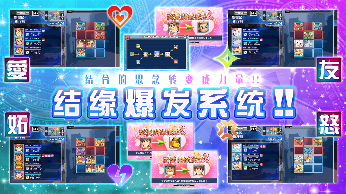 东京放学后召唤师最新版