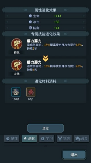 提灯与地下城手游