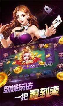 金花三张牌免费版游戏小程序下载最新