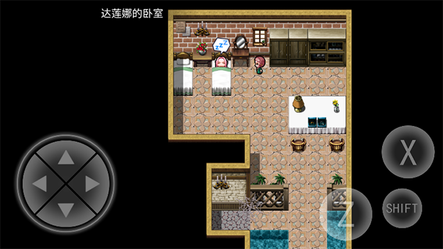 零落之花中文版
