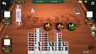 重庆幺地人游戏官方版