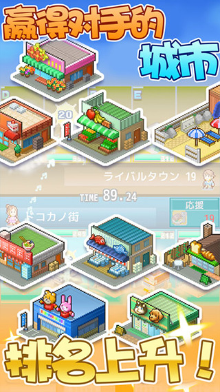 箱庭都市无限金币研究点版