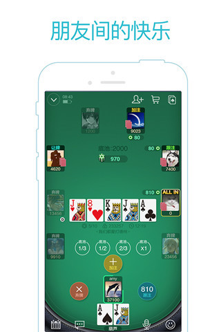 微扑克wepoker官方