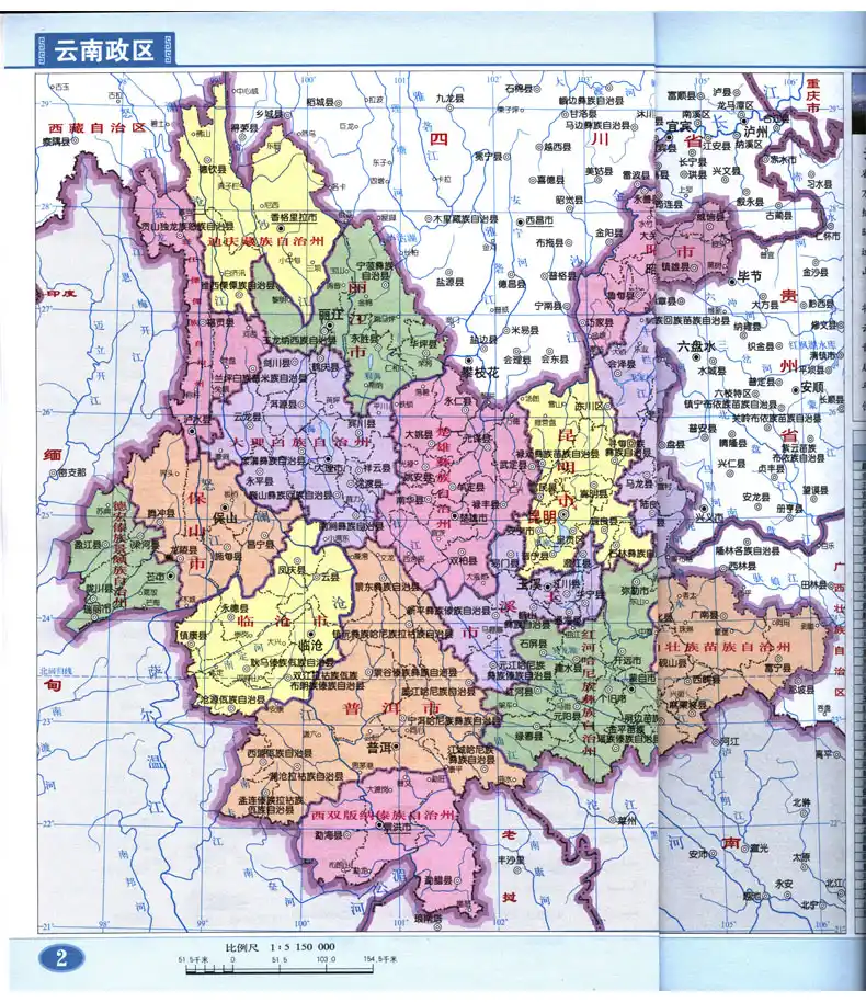 云南省地图高清版大图