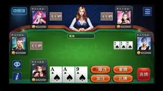 金花三张牌棋牌小程序