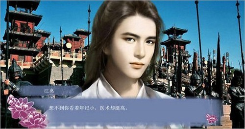 穿越之姻缘劫老版