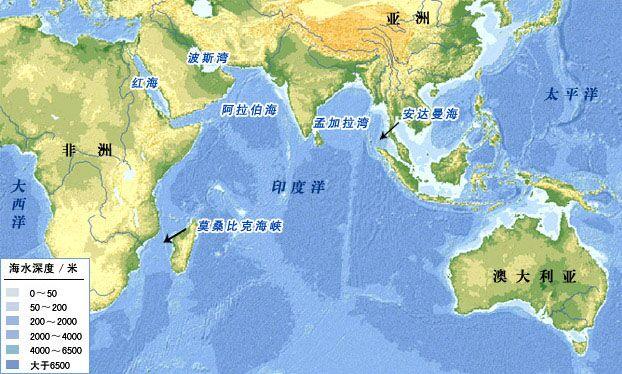 印度洋地图高清大图