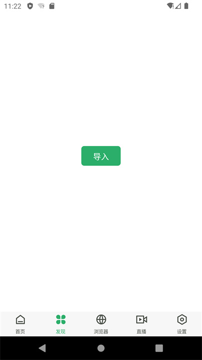 奇点阅读app