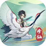 千年寻仙无广告版