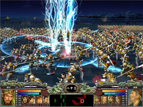 三国群英传5最新版