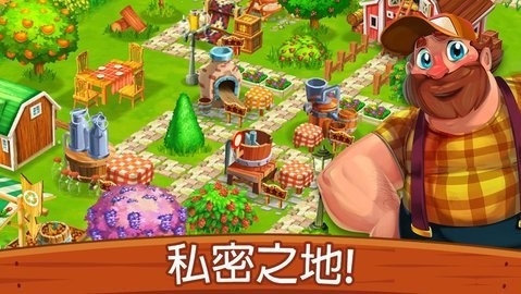 梦幻农场无限金币钻石版