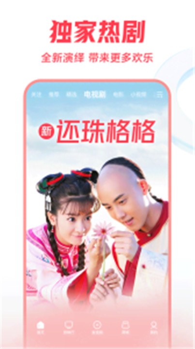 西瓜视频英语版