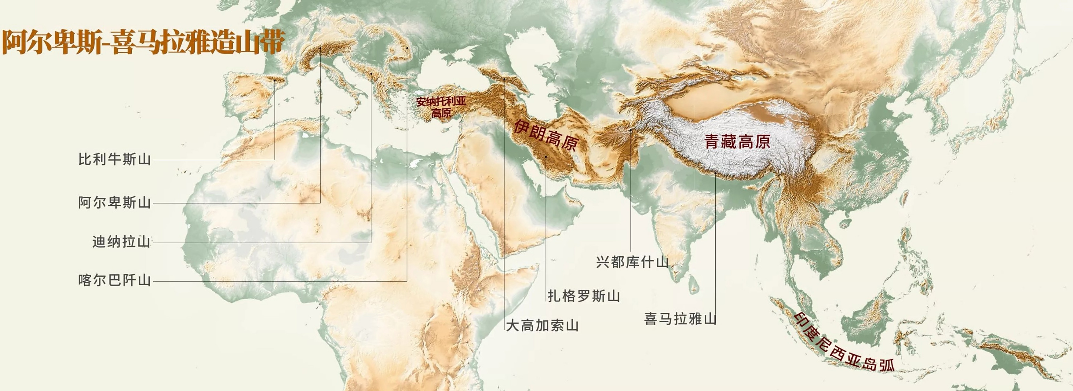 阿尔卑斯山脉地图高清版大图