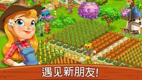 梦幻农场无限金币钻石版