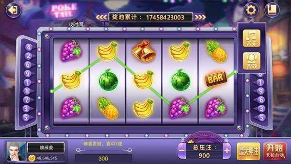 水果游戏机大满贯单机版