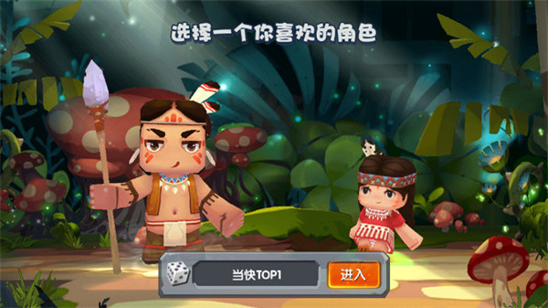 迷你世界(联机版)旧版