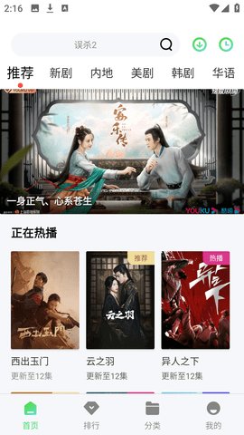 巴巴影视最新