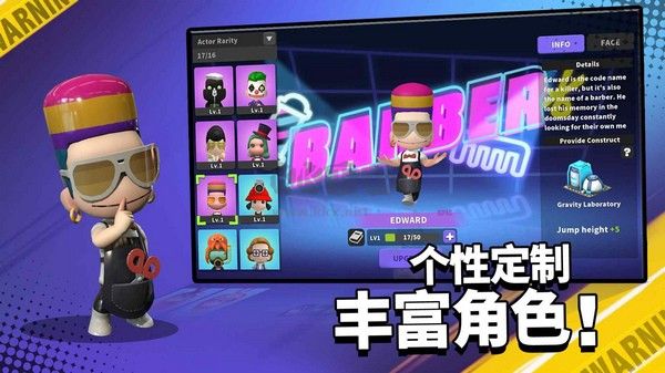 嘿哈大逃杀内置mod菜单