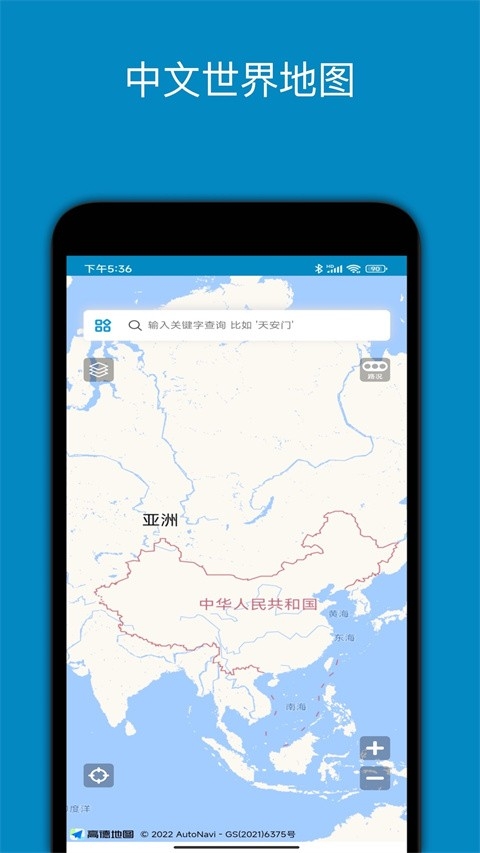 中文世界地图高清版可放大