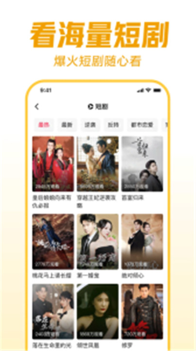 西瓜视频英语版