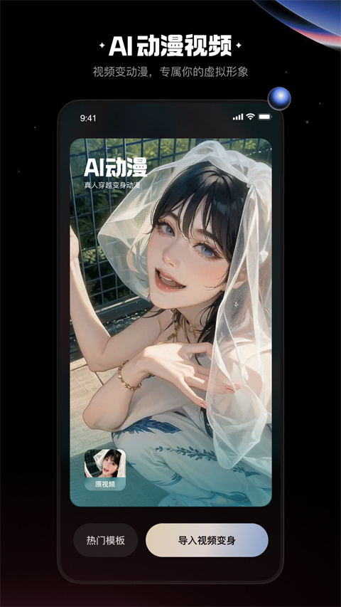 快影视频剪辑免费