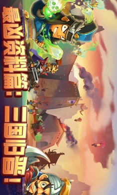 三国时代战争内置菜单