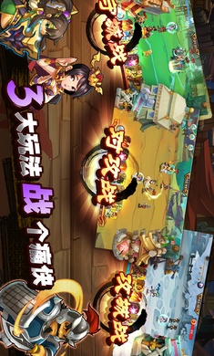 三国时代战争内置菜单