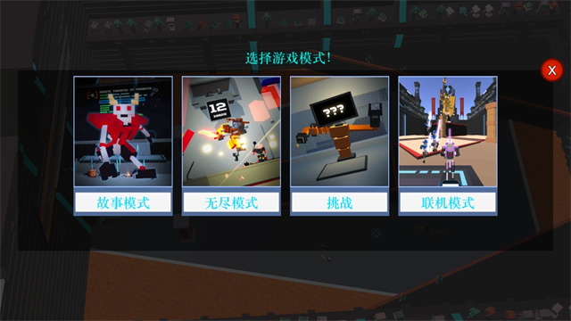 机器人角斗场无限能量无限升级点