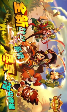 三国时代战争内置菜单