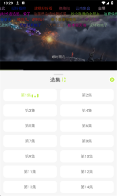 仓鼠4K影视
