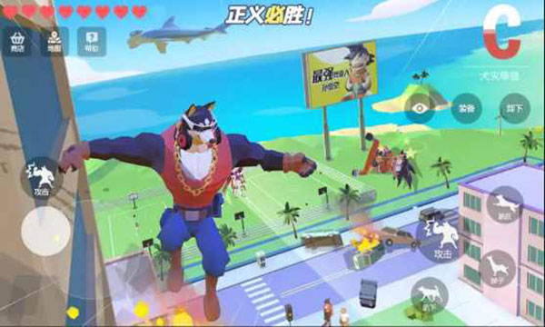 普通的狗哥模拟器内置菜单