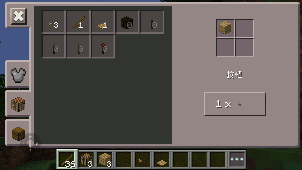 我的世界0.14.3怀旧版内置菜单