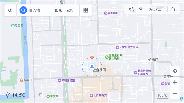 百度地图车机版最新