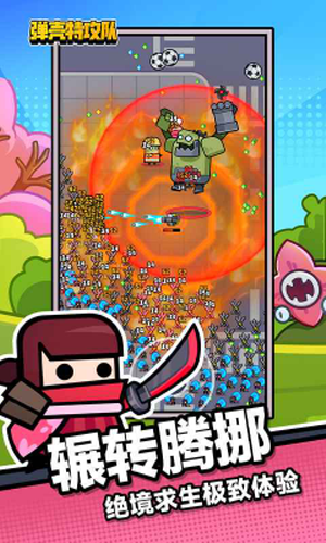 弹壳特攻队内购版无限钻石