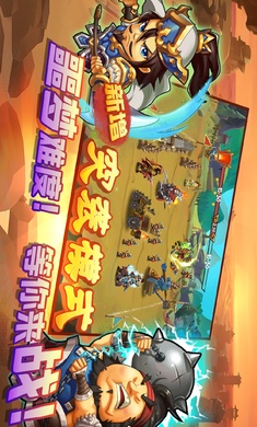 三国时代战争内置菜单