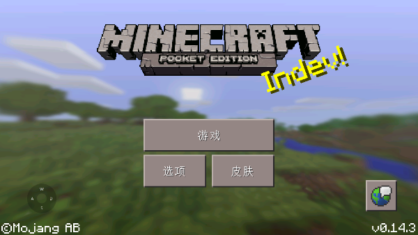 我的世界0.14.3怀旧版内置菜单