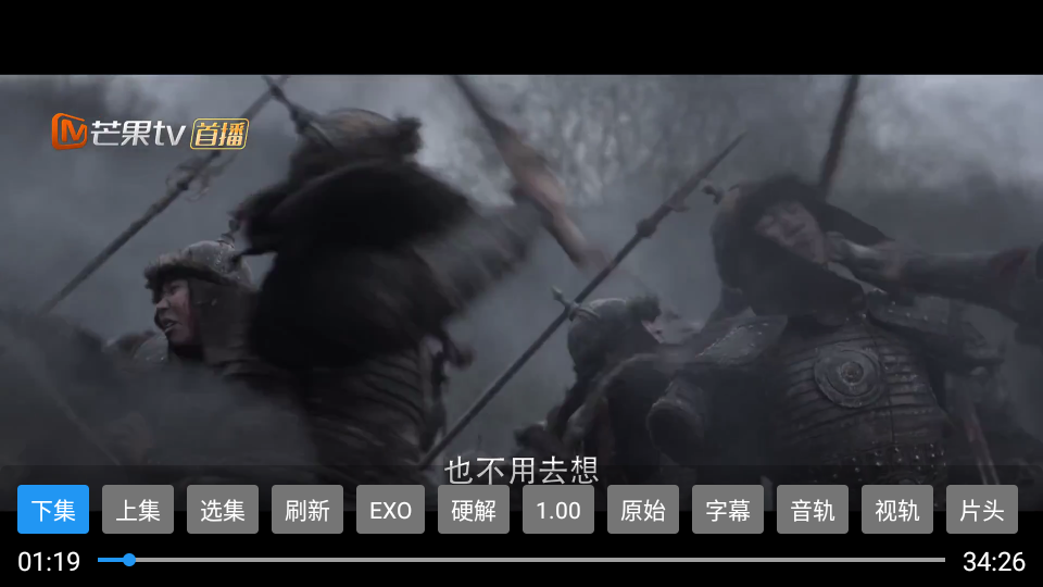 流年影视tv版