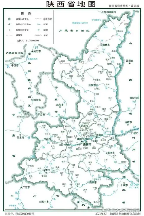 陕西地图