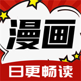 红番茄漫画