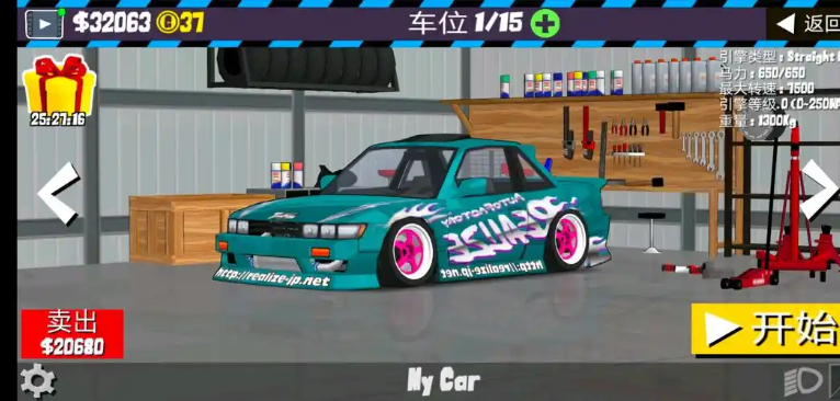 fr传奇手游下载最新版本