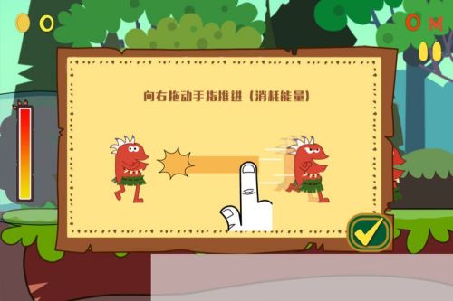 小小部落无限金币宝石版