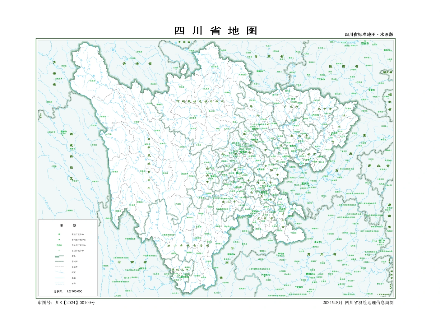 四川省地图
