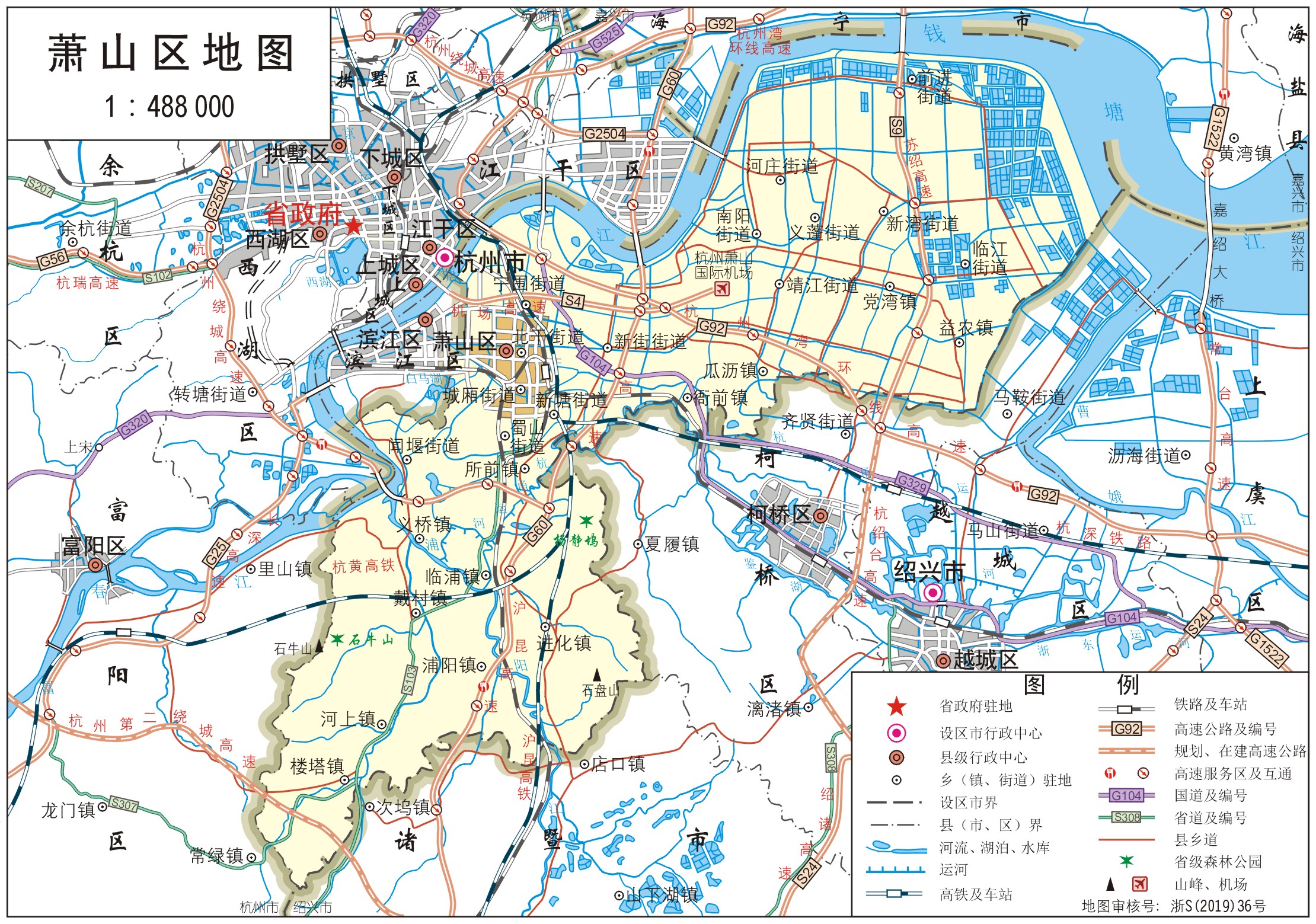 萧山区地图全图高清版