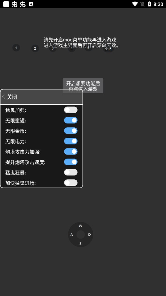 猛鬼宿舍内置作弊菜单
