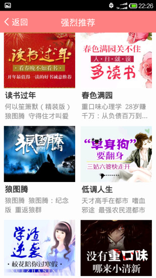 全民免费阅读小说app最新版