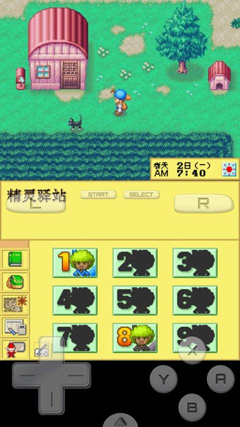 牧场物语精灵驿站手机版