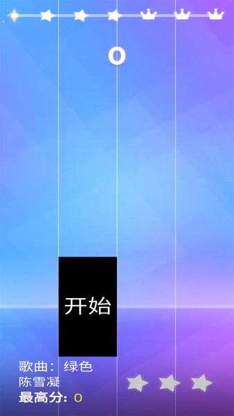 钢琴块4最新版本