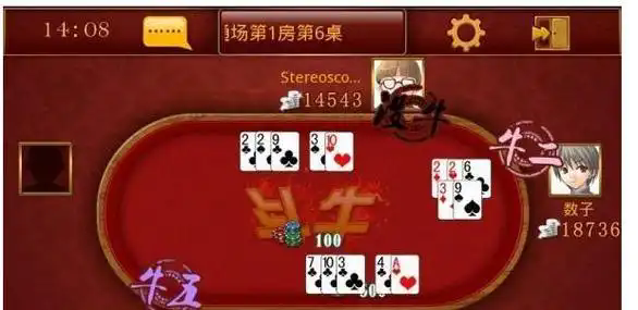 五张牌斗牛牛苹果版