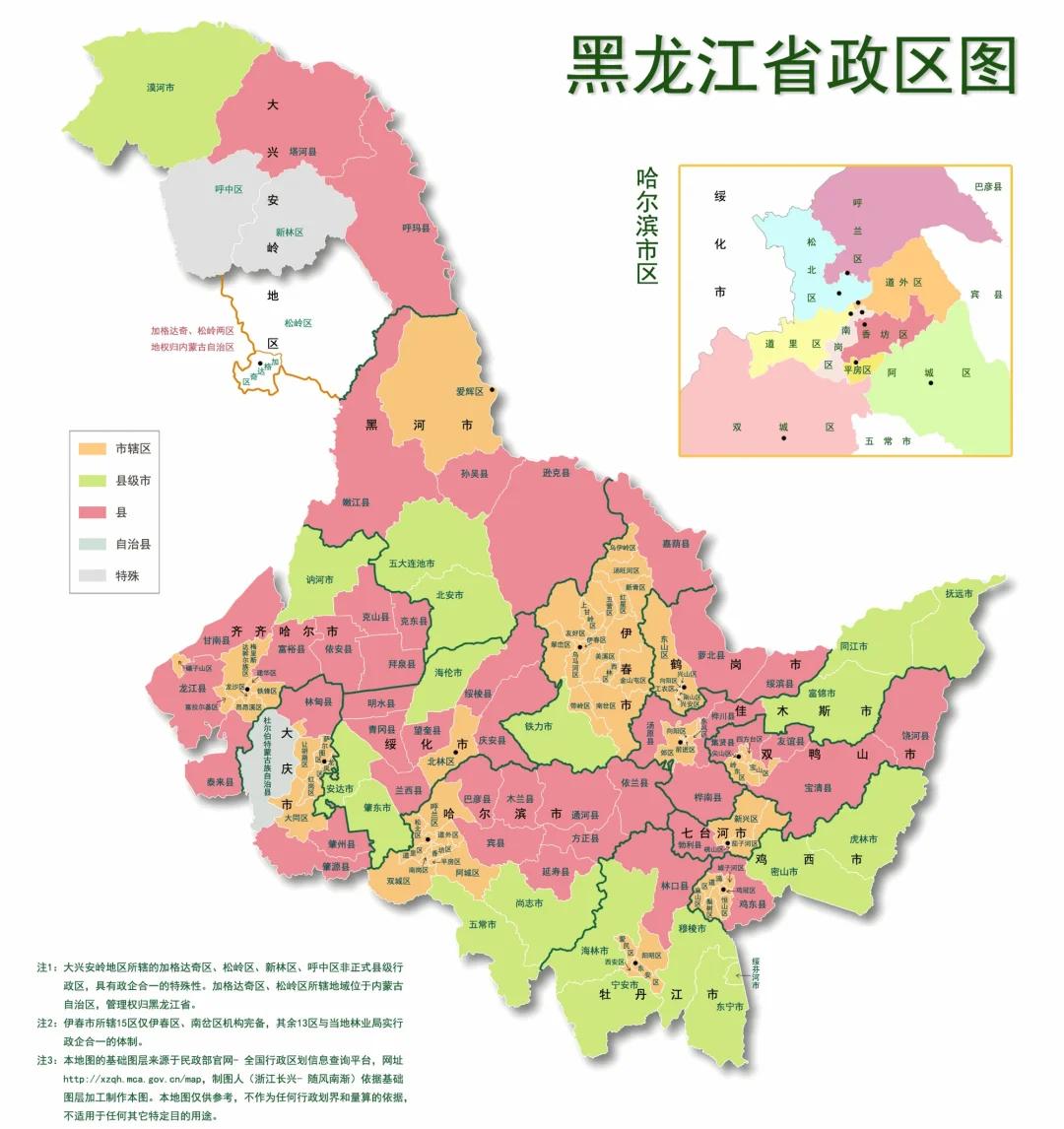 黑龙江地图全图