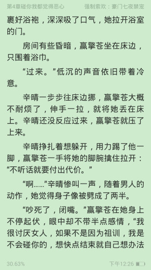 全民免费阅读小说app最新版